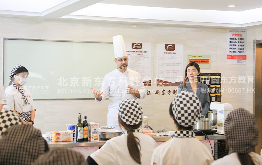 日胖女人日BBW日BBW日BB北京新东方烹饪学校-学生采访